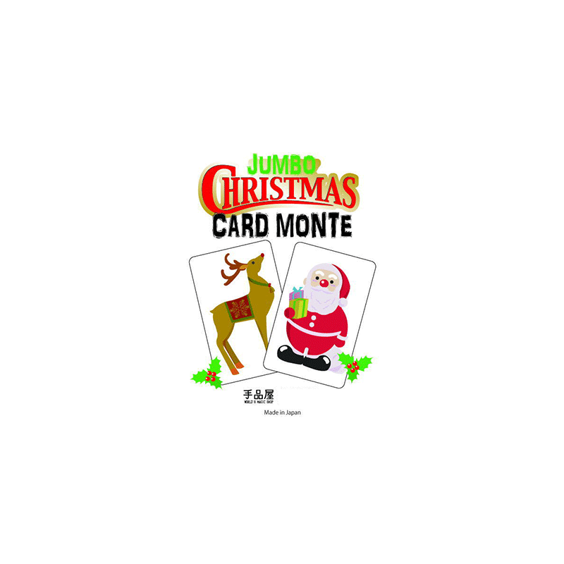 Christmas Card Monte - Trick