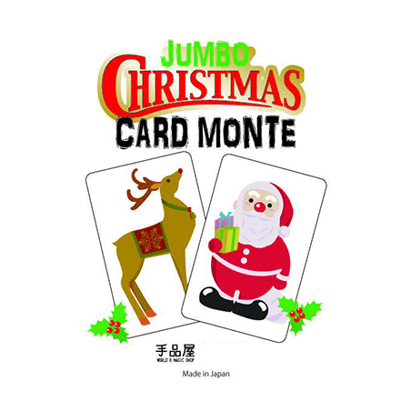 Christmas Card Monte - Trick